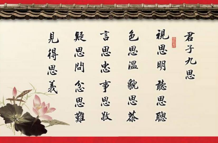 九思教育