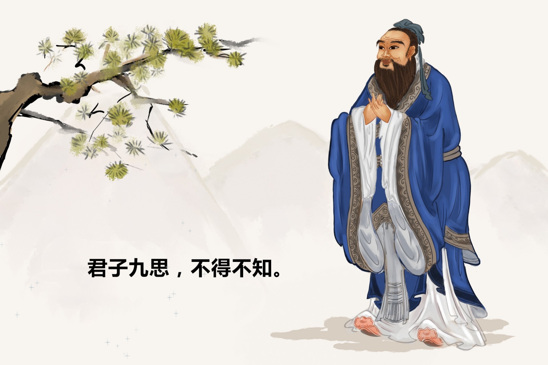 九思教育
